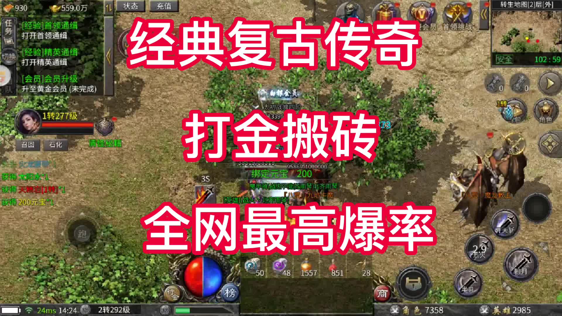 传奇游戏搬砖攻略(在传奇游戏中如何实现高效搬砖)